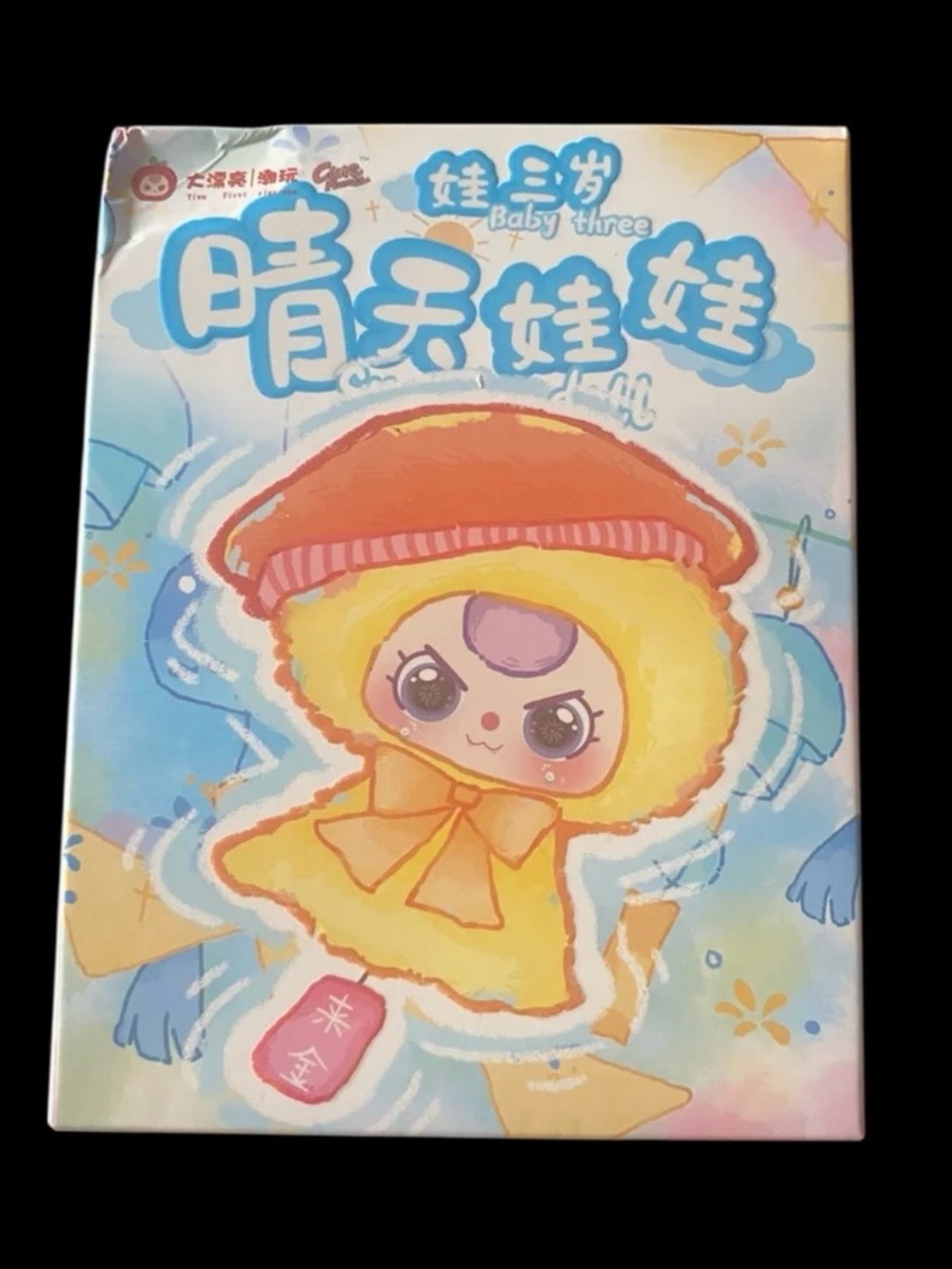 NWT-Baby Three Sunny Doll Plush Toy-blind box